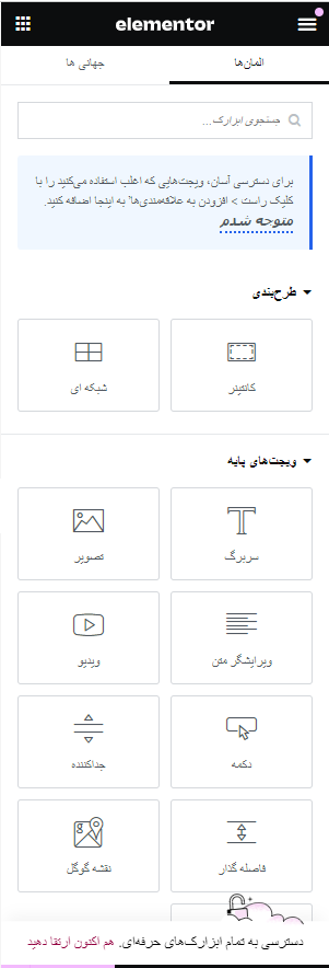 المنت های کنار یکی را انتخاب کنید