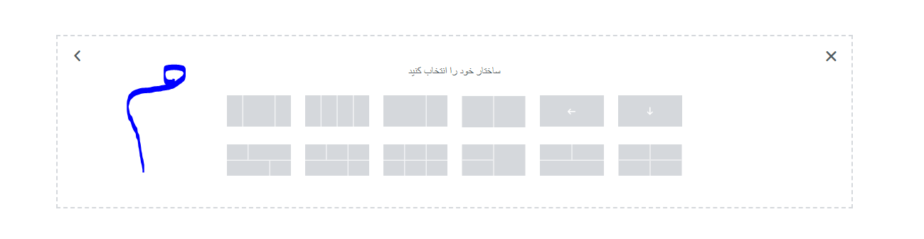 طراحی سایت وردپرس بدون کدنویسی