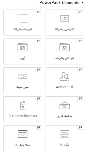 افزودنی المنتور پک