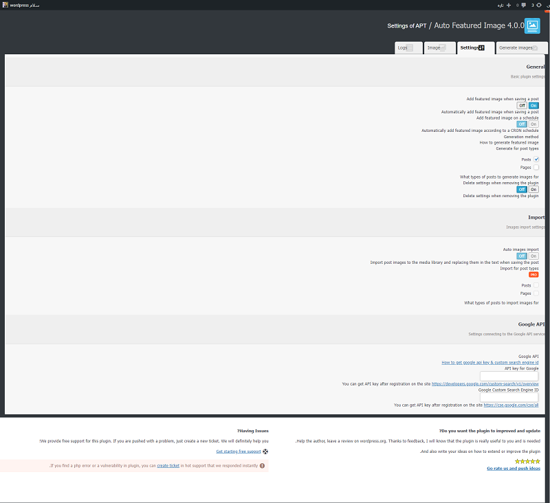 تنظیمات Auto Featured Image