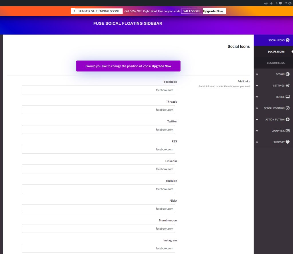 اشتراک گذاری مطالب در وردپرس با Fuse Social