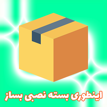 آموزش ساخت بسته نصبی در وردپرس با Duplicator
