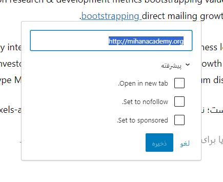 فالو یا نوفالو کردن لینک ها در سئو سایت چه تاثیری دارد