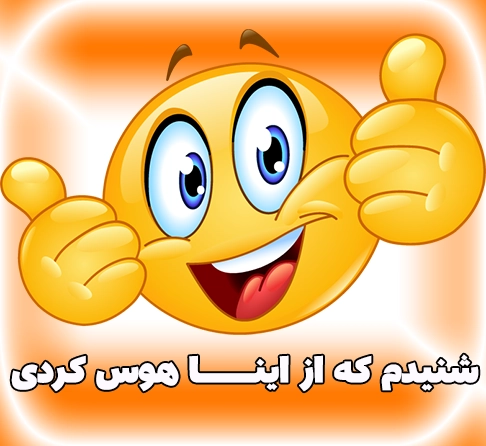 استفاده از شکلک یا همان ایموجی در وردپرس