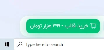 نمایش قیمت به هزار تومان و میلیون تومان در Easy Digital Downloads