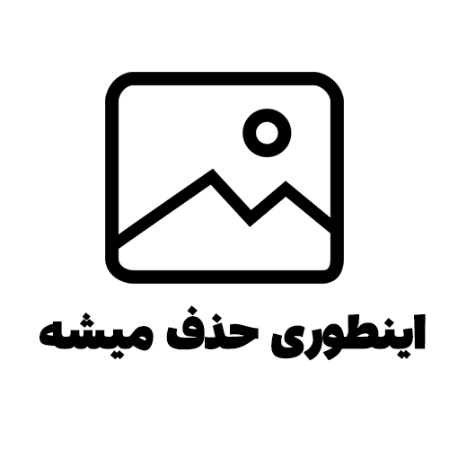 پاک کردن دسته جمعی تصویر شاخص