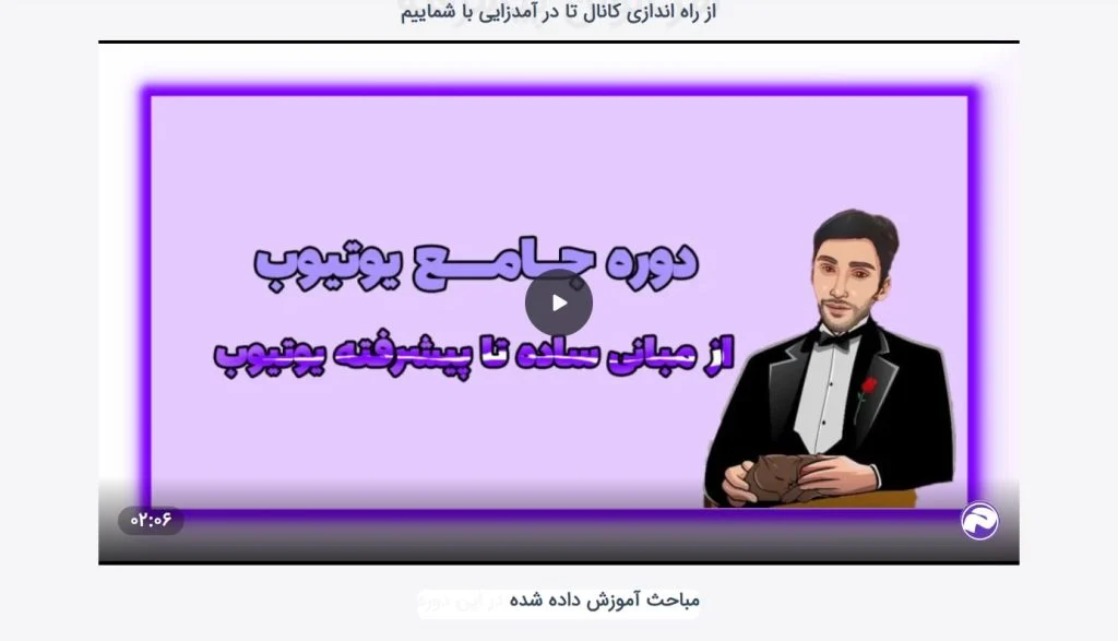 ریسپانسیو کردن ویدیو پلیر وردپرس بدون نیاز به افزونه