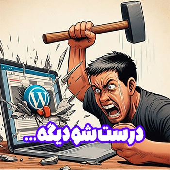 مشکل ریسپانسیو نبودن ویدیو پلیر را در وردپرس