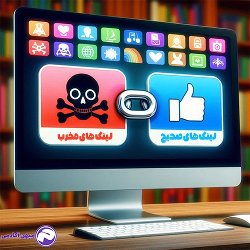 تاثیر لینک های سالم و تاثیر لینک های مخرب در سایت وردپرس