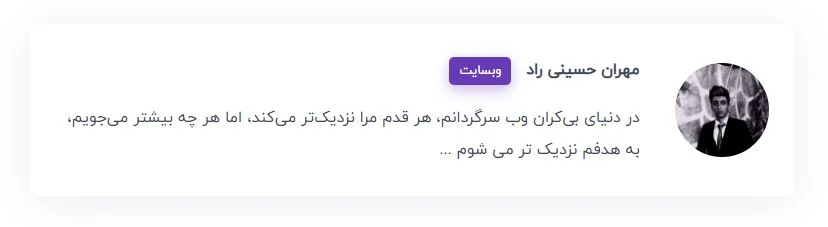 نمایش اطلاعات نویسنده مطلب در وردپرس