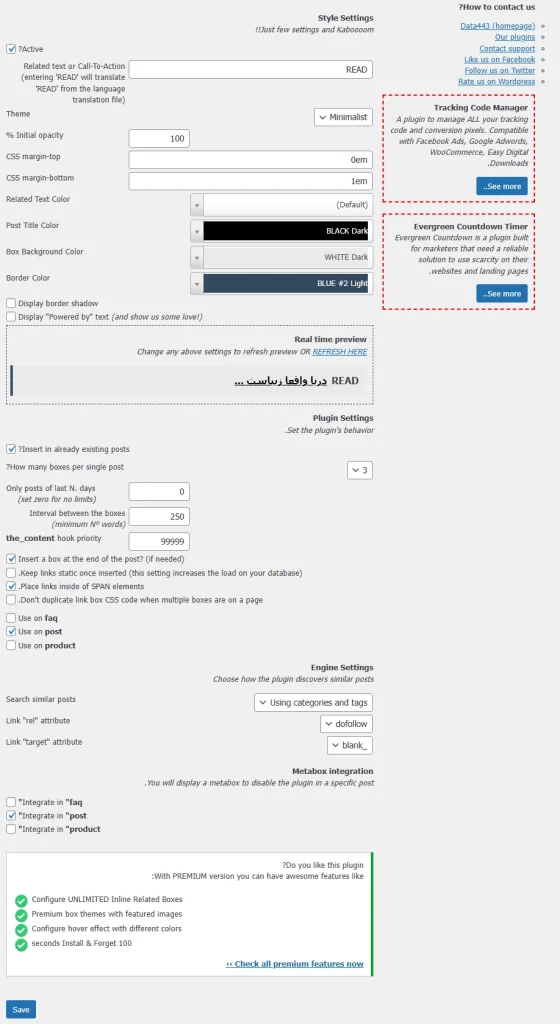 تنظیمات افزونه Inline Related Posts