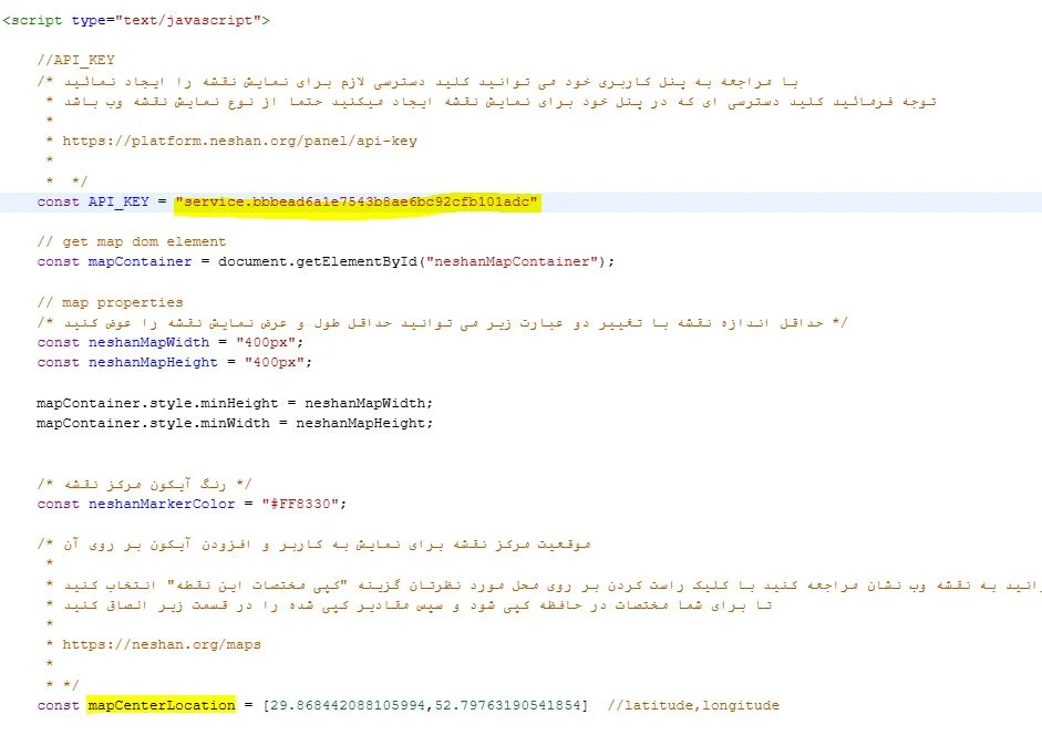 انجام API نقشه نشان