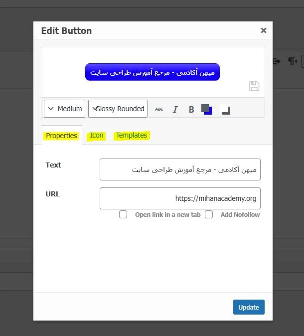 آموزش کار با افزونه Forget About Shortcode Buttons