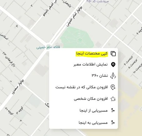 آموزش دریافت مختصات در نقشه نشان