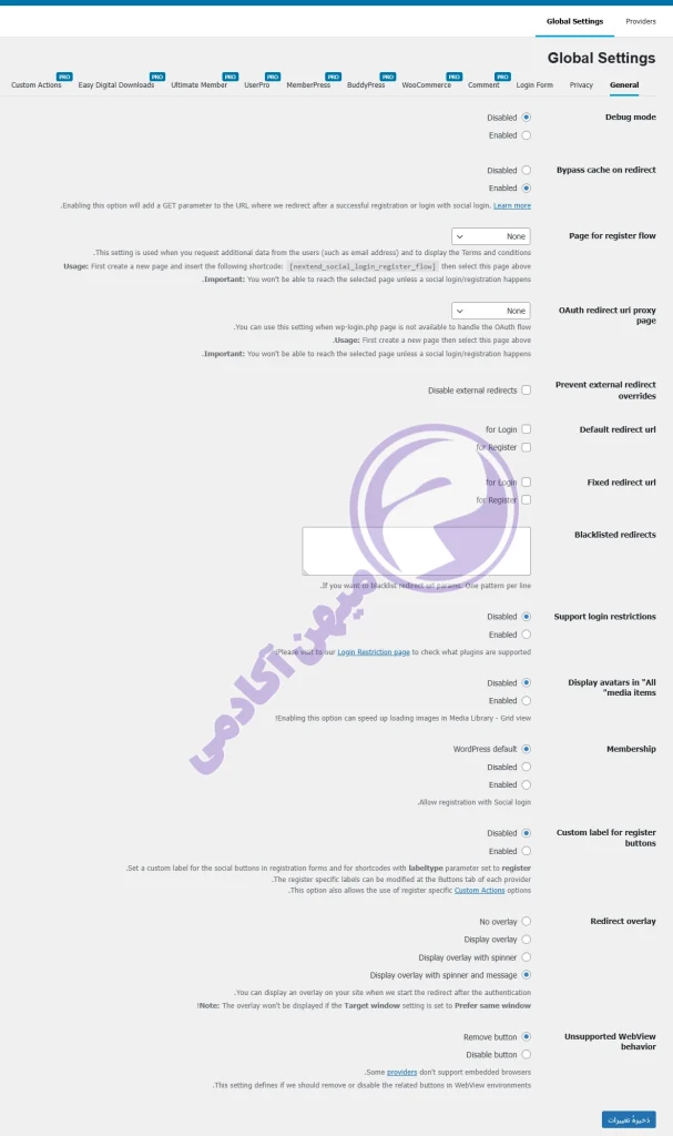 تنظیمات افزونه Nextend Facebook Connect