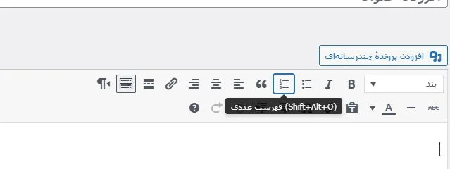 کد های میانبر برای انجام سریع تر کار ها در ویرایشگر کلاسیک وردپرس