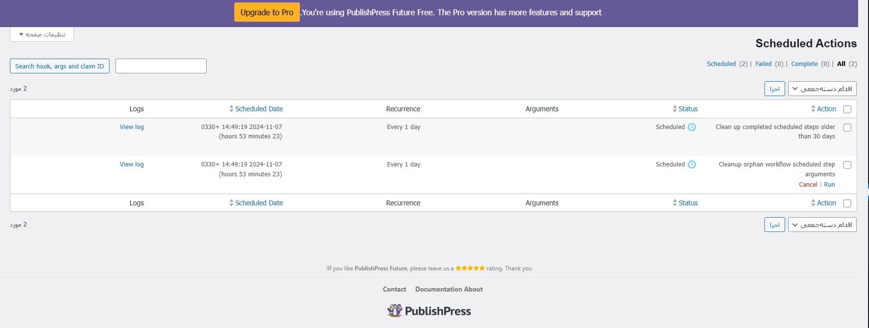 زمان بندی حذف پست ها با افزونه Post Expirator