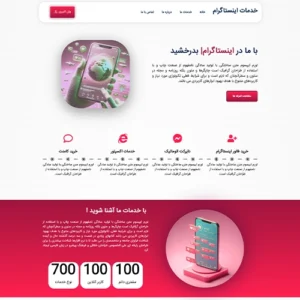 قالب های المنتوری