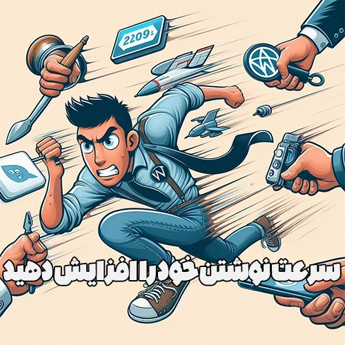 کلید های میانبر در وردپرس