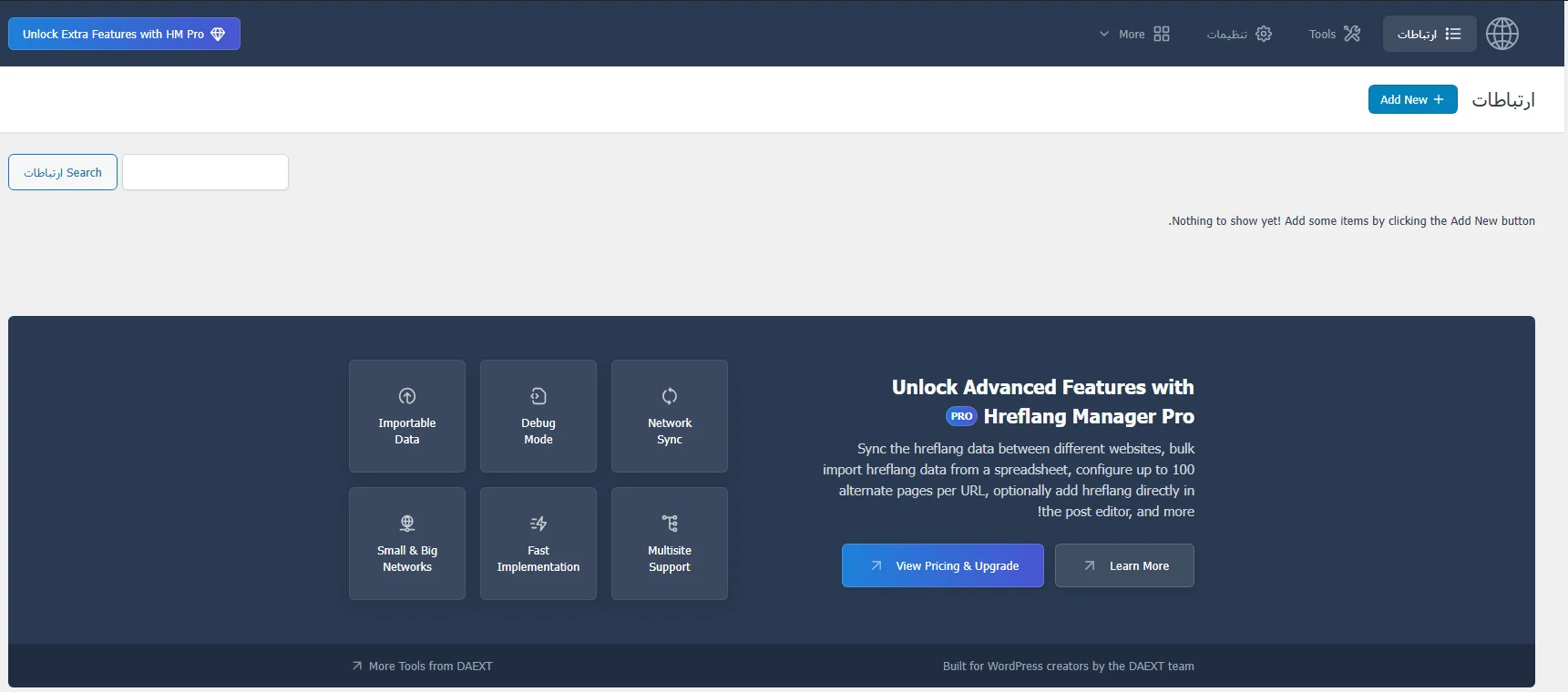 افزودن لینک زبان نسخه به سایت