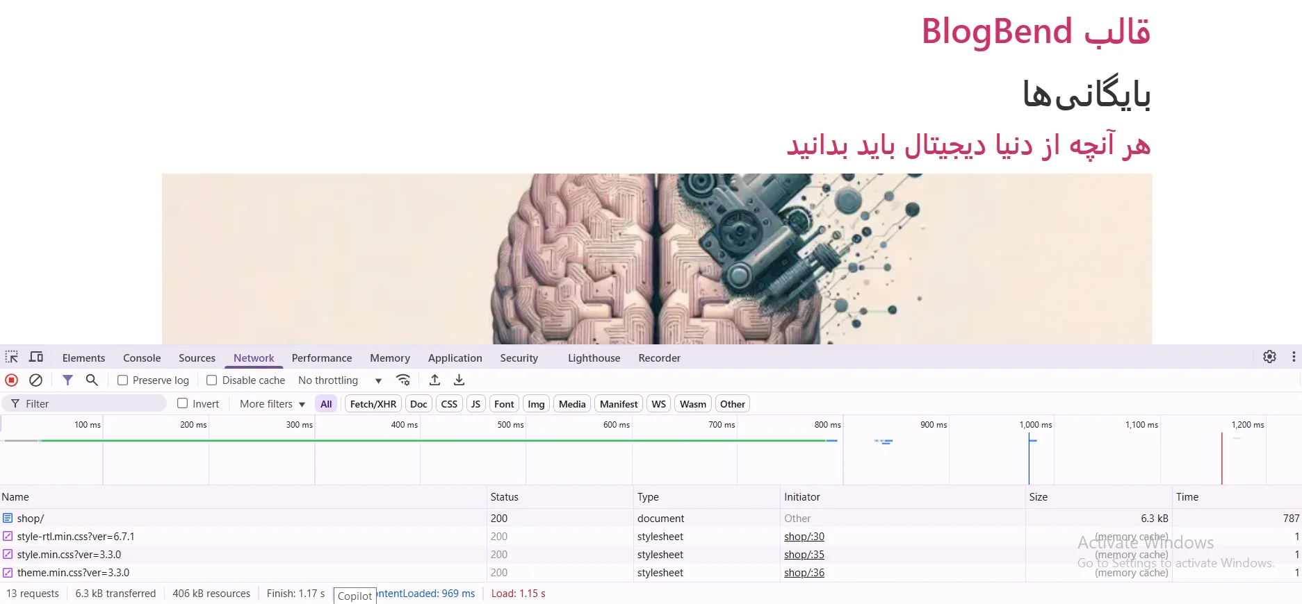 نمایش سرعت لود سایت با استفاده از مرورگر