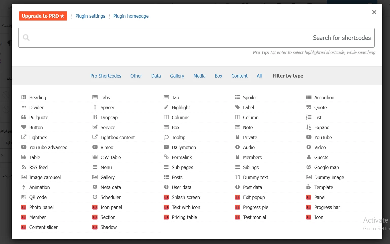 المنت مورد نیاز خود را انتخاب کنید