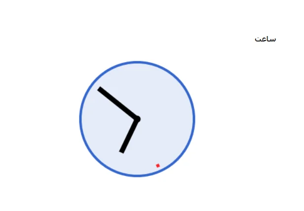 نمایش ساعت ساخته شده با افزونه