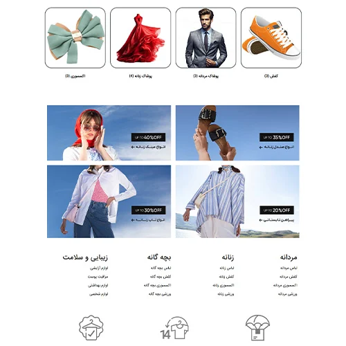 قالب وردپرس دیجی استایل