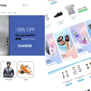 قالب وردپرس فروشگاهی دیجی استایل