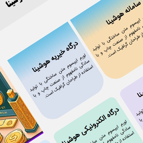 قالب بورس وردپرس