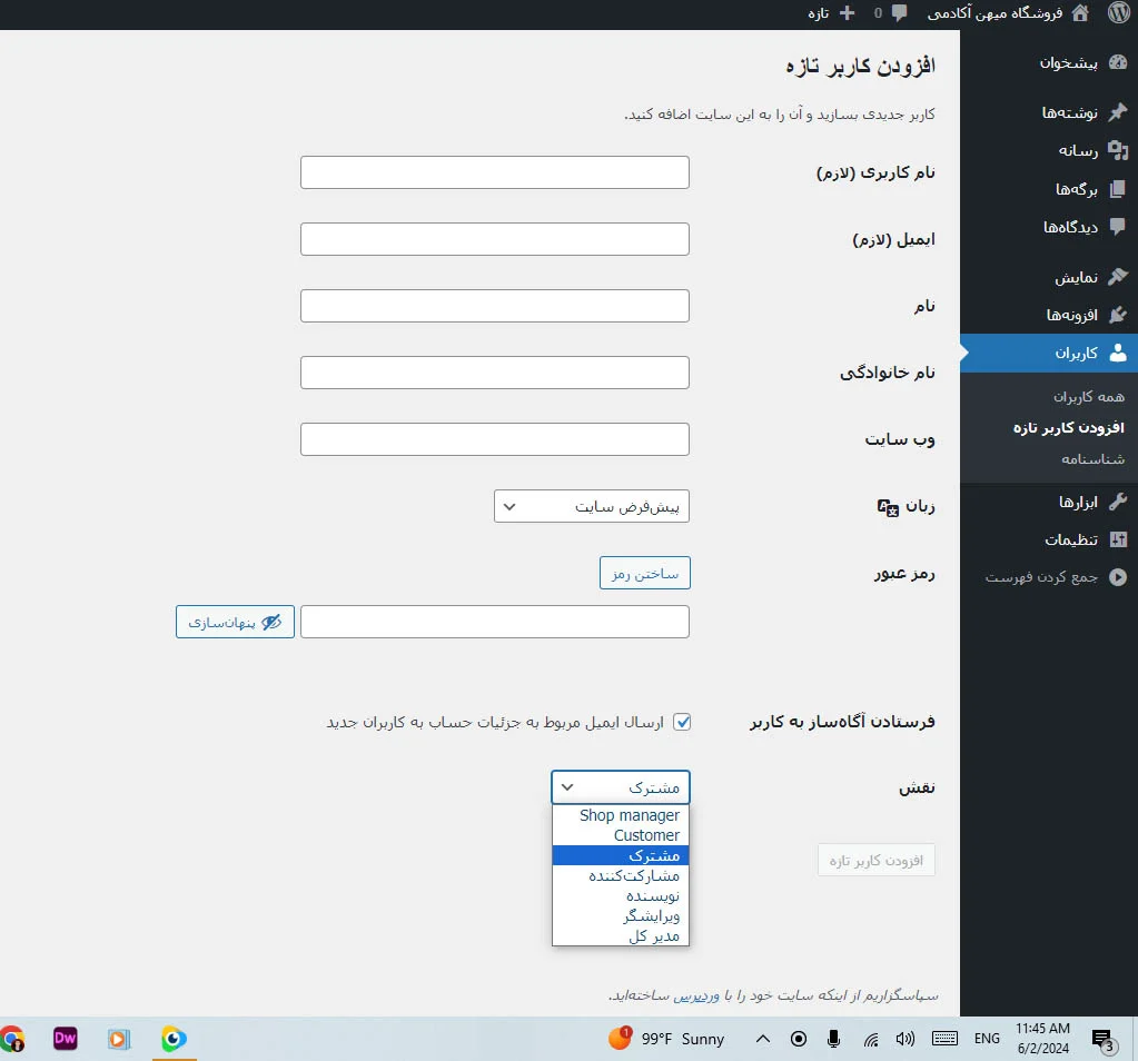 بریم برای ساخت اکانت تیم تولید محتوا