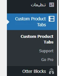 Custom Product tabs