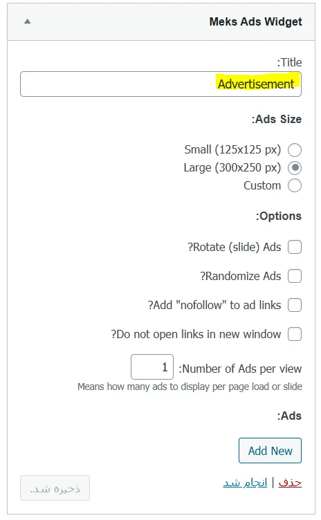 نمایش تبلیغات در سایت وردپرس با Meks Easy Ads Widget