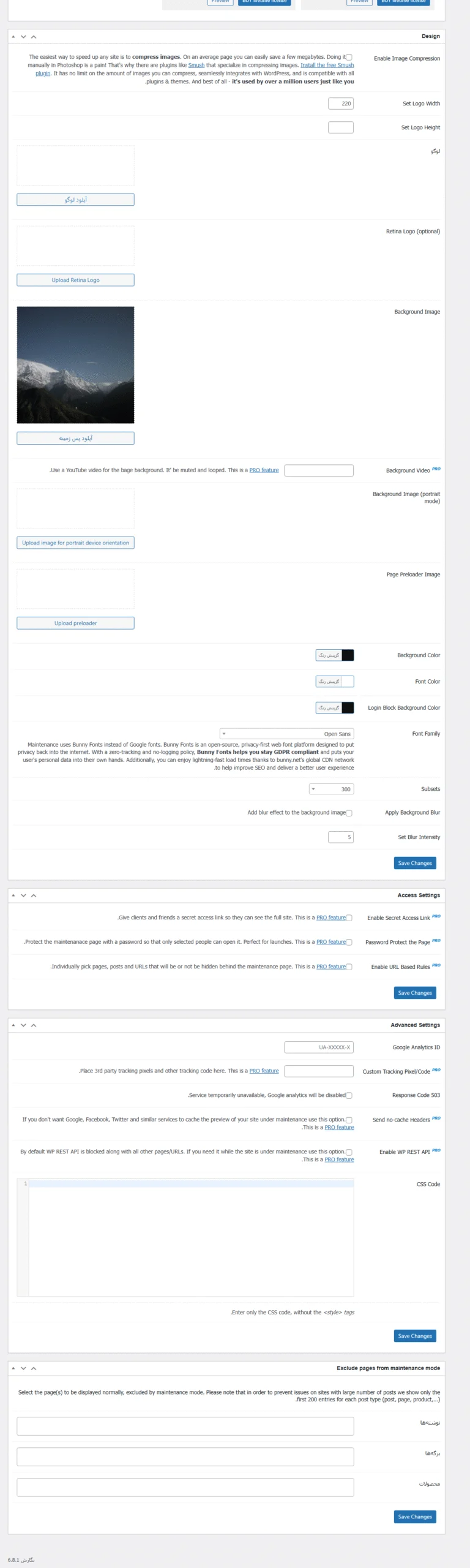 صفحه به زودی بر میگردیم