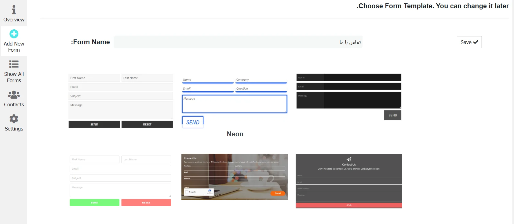 ساخت فرم تماس با ما در وردپرس با افزونه