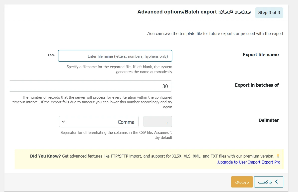 آموزش کار با افزونه Export and Import Users and Customers