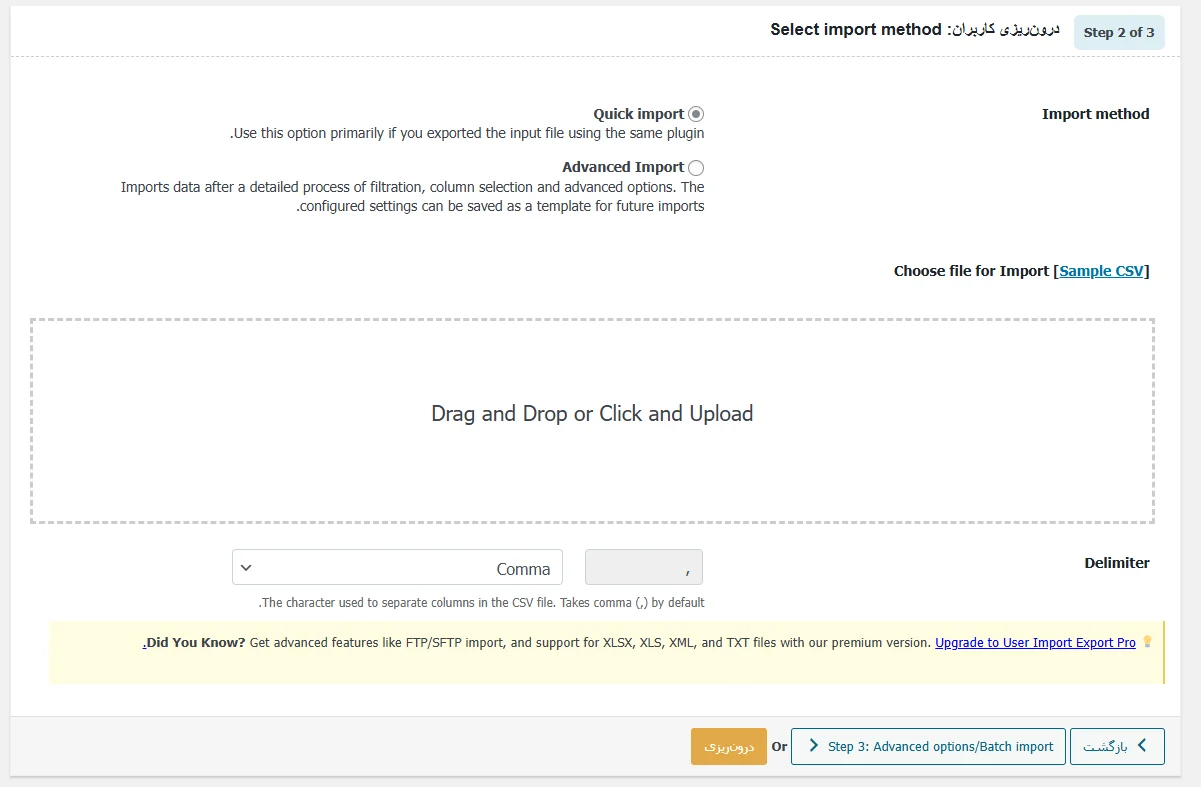 آموزش کار با افزونه Export and Import Users and Customers