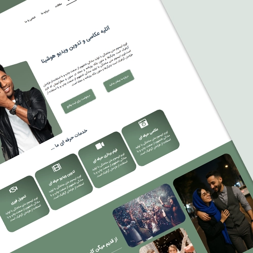 قالب آتلیه هوشینا