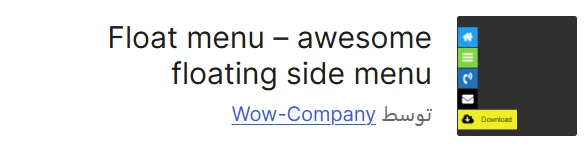 معرفی افزونه Float Menu
