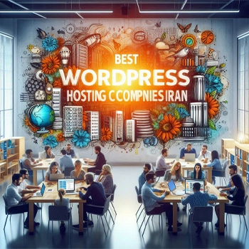 خرید هاست وردپرس ✔ بهترین شرکت هاست وردپرس در ایران