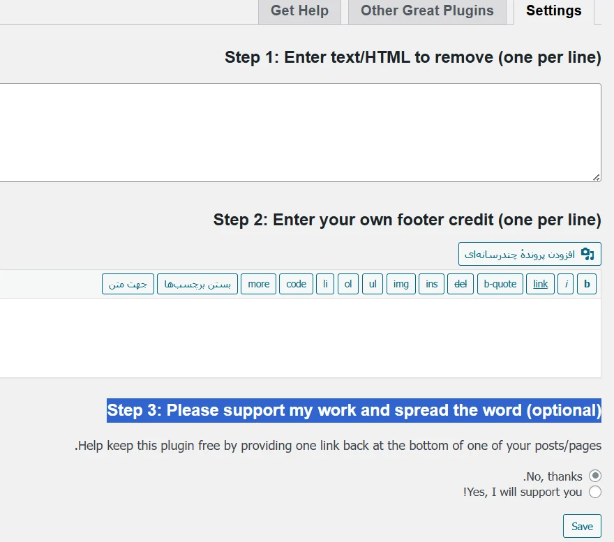 آموزش تنظیمات Remove Footer Credit